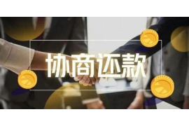 咸阳专业讨债公司，追讨消失的老赖